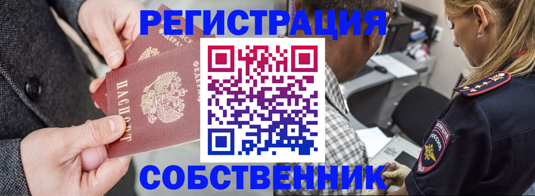 временная регистрация госуслуги в Клине